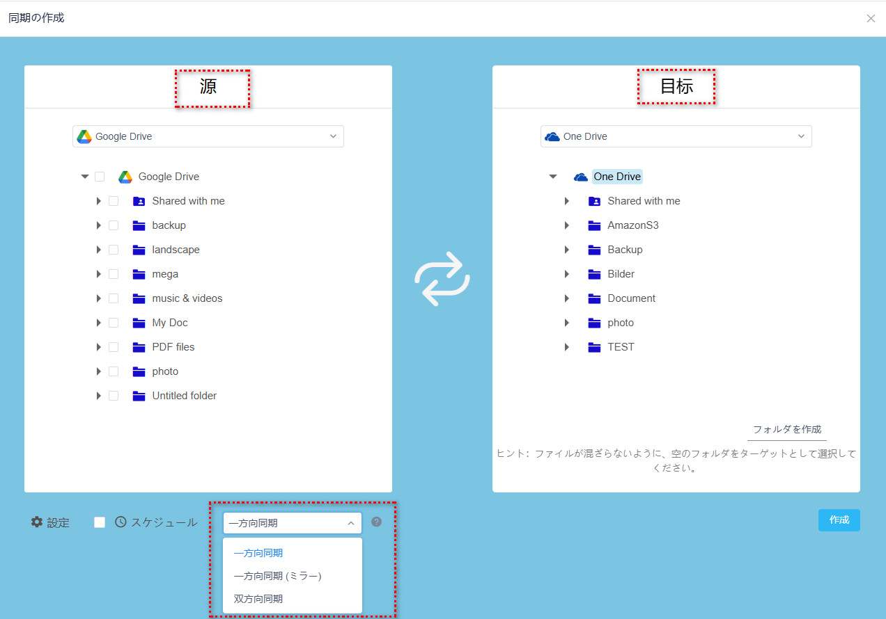 create sync task